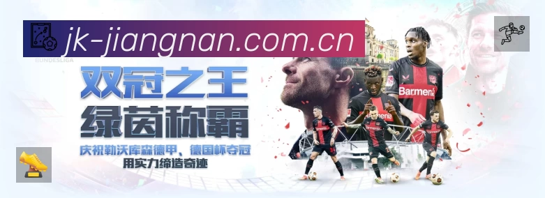 江南体育中国速度价值